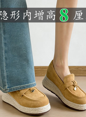 复古风内增高8cm厚底lp乐福鞋女小个子豆豆鞋草编麻绳懒人渔夫鞋