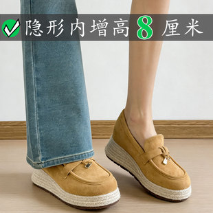 草编麻绳懒人渔夫鞋 女小个子豆豆鞋 复古风内增高8cm厚底lp乐福鞋
