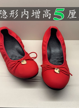 红色摇摇鞋~内增高5厘米蝴蝶结玛丽珍鞋女芭蕾风单鞋小个子蛋卷鞋
