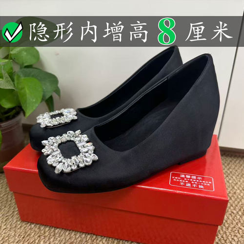 Right Video水钻雪花扣rv绸缎鞋方头女平底内增高8cm浅口玛丽珍鞋