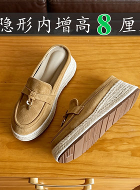 法式挂坠内增高8厘米包头拖鞋女夏季外穿LP草编麻绳半拖渔夫鞋女