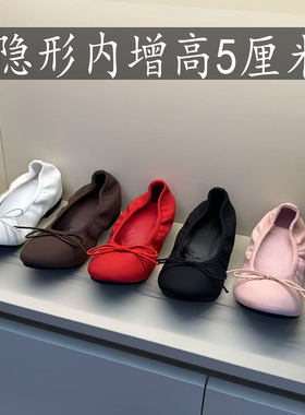 宅女白色同款5CM蛋卷鞋芭蕾风摇摇鞋女蝴蝶结内增高玛丽珍鞋单鞋