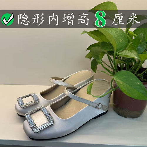 Right Video内增高8CM包头拖鞋rv玛丽珍鞋水钻方扣一字带通勤凉鞋