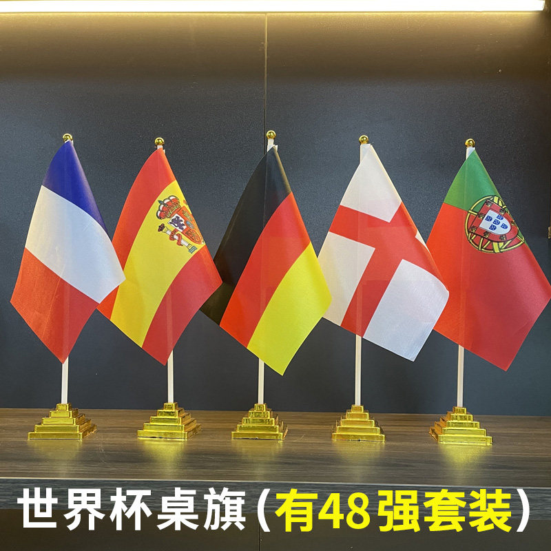2026世界杯球迷手摇旗帜体彩店办公桌公司酒吧吧台柜台门店桌旗 - 实物图