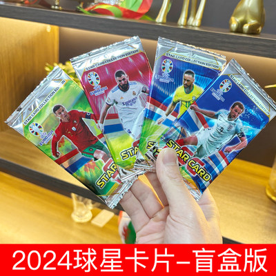 欧洲杯2024足球球星卡镭射闪卡卡册C罗梅西姆巴佩盲盒版收藏卡片