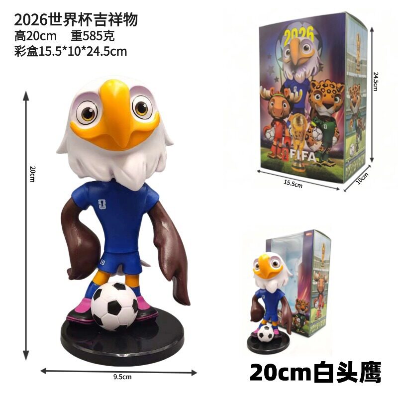 2026美加墨世界杯吉祥物公仔手办周边玩偶足球迷装饰摆件