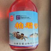 柏君沙首爱百菌杀星水产养殖鱼虾蟹甲鱼出血烂身腐皮抖抖水肿