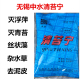 无锡中水清苔宁杀青苔水产养殖鱼药虾药不伤水草鱼螃蟹生物泥皮