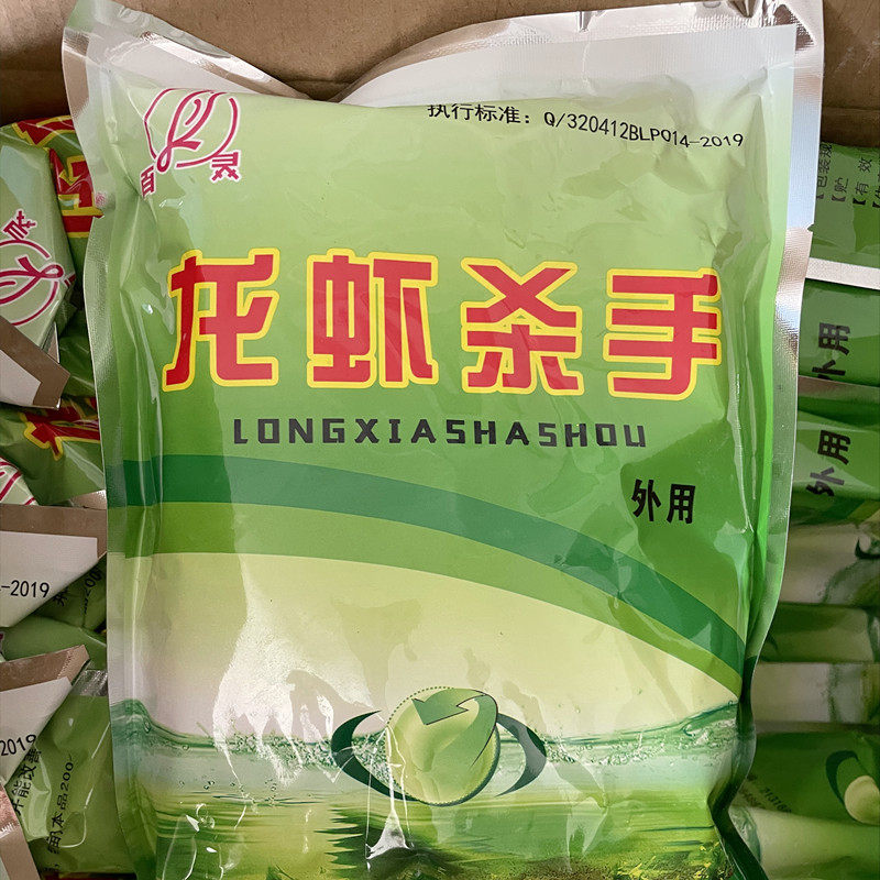 百灵龙虾杀手武进清龙虾蟹塘龙虾净水爽草调水保草