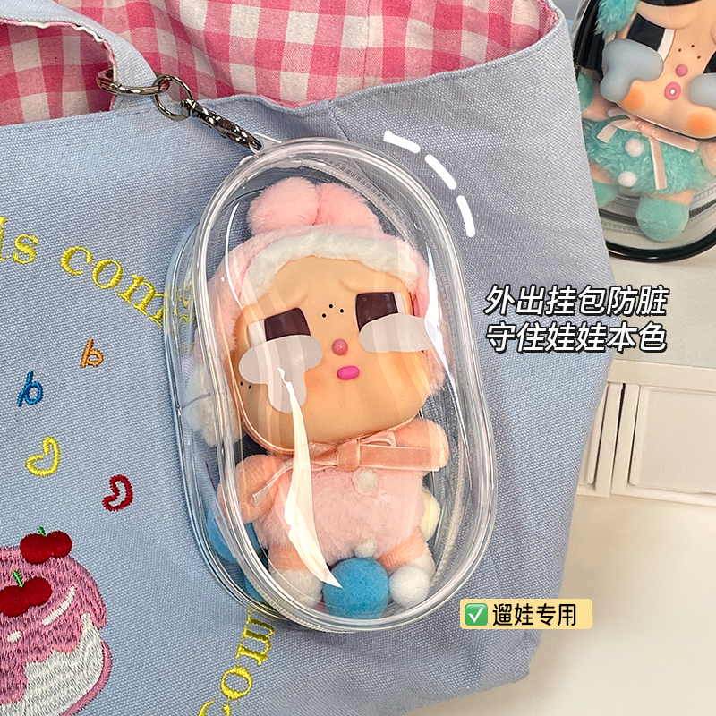 crybaby哭娃防尘保护套加厚PVC