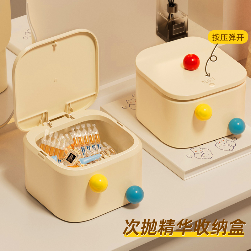 多巴胺小样收纳盒梳妆台防尘次抛精华护肤品桌面化妆品整理置物架