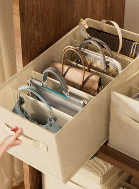 包包收纳神器省空间手袋放置架分隔整理盒防尘保护柜内放包置物架