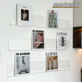 亚克力书架墙上壁挂式 免打孔文件宣传册展示架绘本报刊杂志置物架