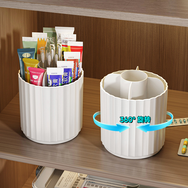 旋转药膏收纳盒分格药品整理神器