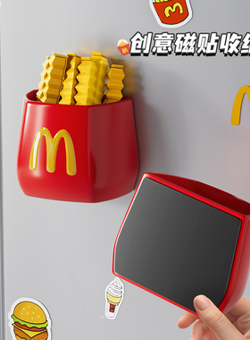 冰箱贴磁贴置物架侧面可爱磁吸收纳盒厨房壁挂免打孔多功能磁力贴