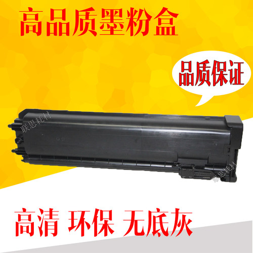 适合夏普AR4528U墨粉盒 MX500CT MX-M363 453U 503N 452CT 碳粉
