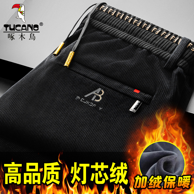 啄木鸟秋冬季男士大码宽松直筒灯芯绒裤子加绒加厚保暖防寒休闲裤