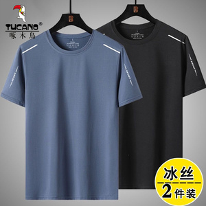 啄木鸟夏季薄款冰丝凉快短袖T恤男士宽松运动体恤透气中青年男装
