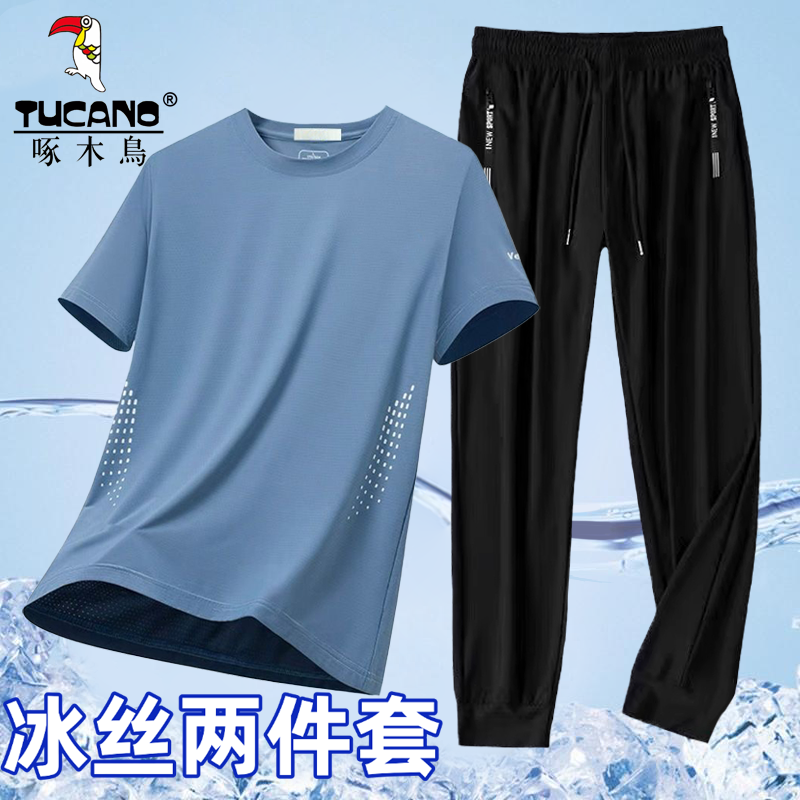 啄木鸟冰丝休闲运动套装男士夏季薄款圆领宽松短袖T恤速干两件套