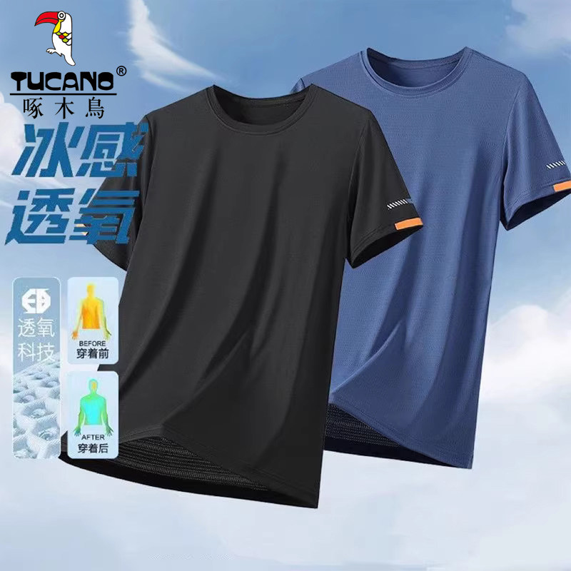 啄木鸟夏季冰丝短袖T恤男速干透气吸汗运动体恤薄款休闲健身半袖