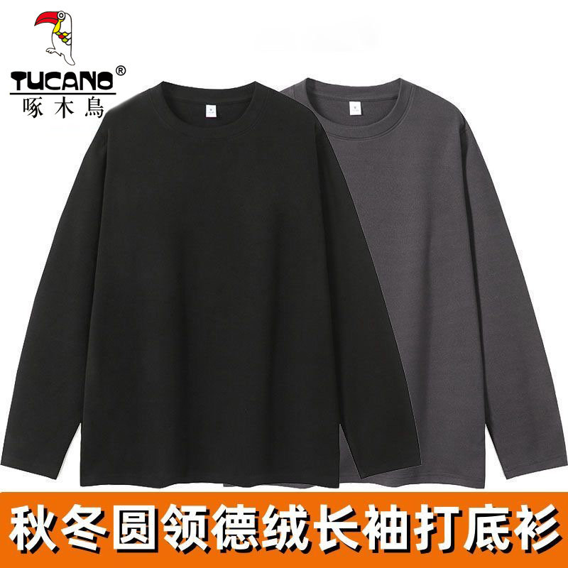 啄木鸟纯色运动自发热德绒长袖t恤秋冬季男士休闲百搭圆领体恤衫