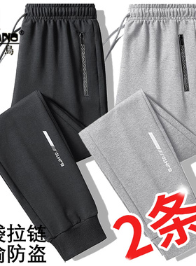 啄木鸟新款百搭束脚卫裤男春秋季休闲跑步裤子中青年潮流运动长裤