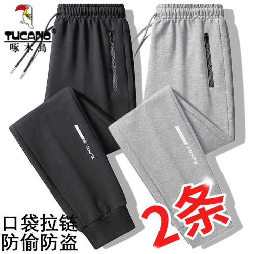 啄木鸟新款百搭束脚卫裤男春秋季休闲跑步裤子中青年潮流运动长裤