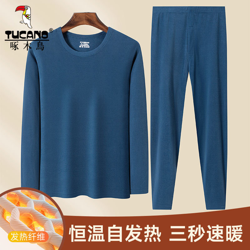 啄木鸟双面绒恒温秋衣秋裤男士德绒保暖套装秋冬季自发热打底套装