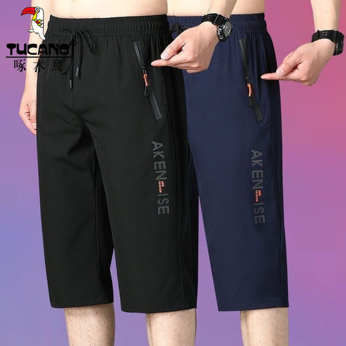 啄木鸟夏季冰丝七分裤男士宽松