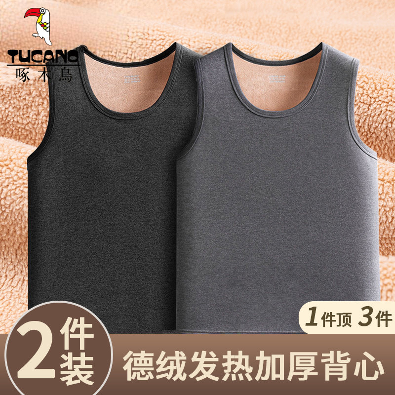 啄木鸟秋冬季男士休闲大码加绒加厚打底衫防寒保暖羊羔绒圆领背心,女士内衣/男士内衣/家居服,保暖背心,淘宝优惠券,粉丝福利购,淘宝优惠卷