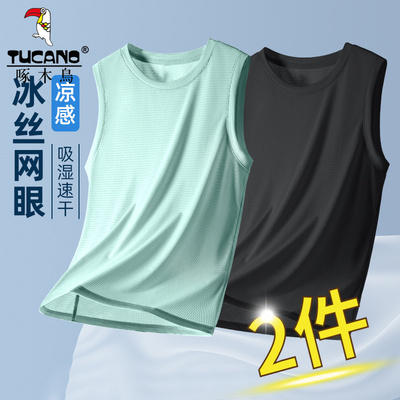 啄木鸟夏季男士冰丝速干纯色无袖背心网眼凉感运动健身坎肩t恤衫
