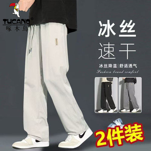 啄木鸟男士裤子夏季薄款潮牌直筒速干长裤男生高街运动休闲裤日常