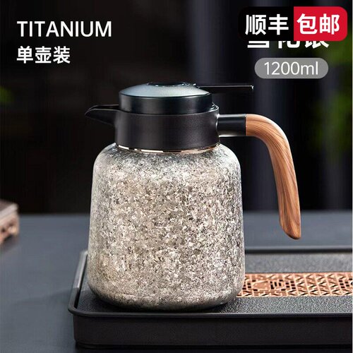 纯钛大容量茶水分离焖泡保温壶