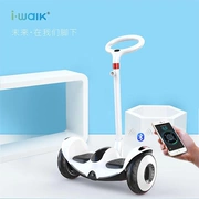 Xe cân bằng Aiwoke Q2 hai bánh somatosensory điện du lịch iwalk hai bánh cầm tay cân bằng trẻ em sạc xe hơi - Xe đạp điện