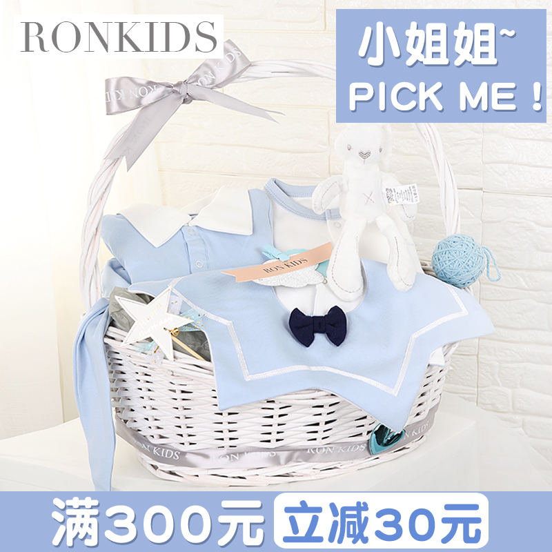純棉嬰兒衣服新生兒禮盒套裝0-3個月6夏秋冬季剛出生初生寶寶用品