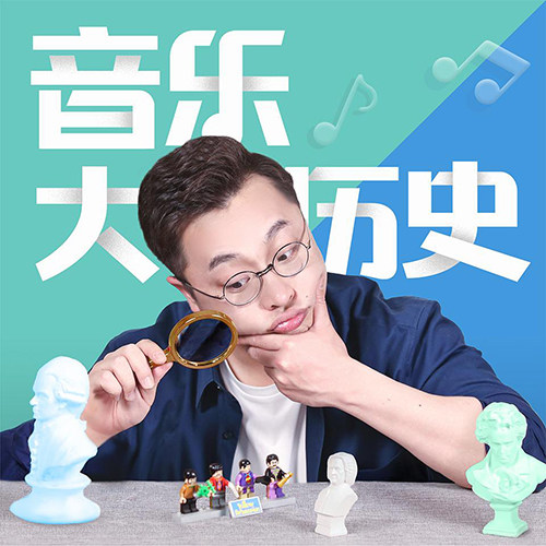 [Special 30% off]Himalayan Program Rainbow Chorus The Great History of Musicin the life entertainment Recharge, audio frequency FM category - from Buy2taobao.com to provide professional Taobao agent buy service