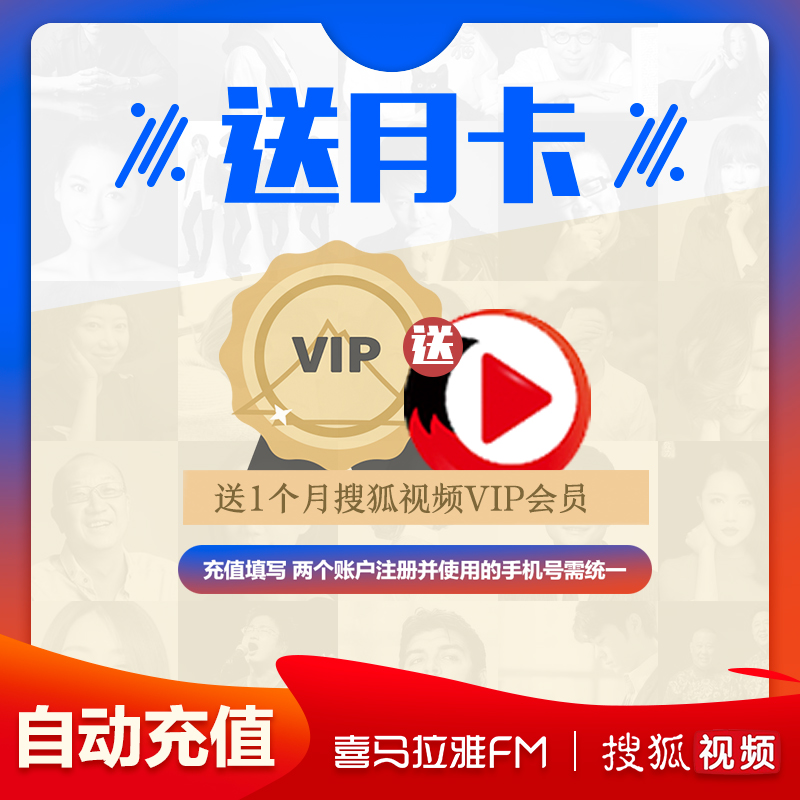 vip»áÔ±¹º
