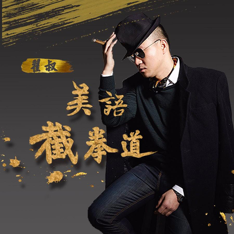 【95折】喜马拉雅节目 百词巧通地道口语热销课自动充值|ruв категории интернет - игра в карты, видеотрансляция, X-喜马拉雅FM - от Buy2taobao.com для оказания профессиональной услуги покупки агента Taobao