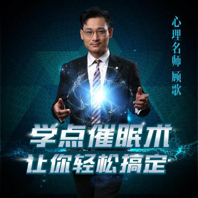 【限時95折】喜馬拉雅節目學點催眠術讓妳輕松搞定壓力自動充值在類目 網絡遊戲點卡, 視頻直播, X-喜馬拉雅FM中 - 來自Buy2taobao.com提供專業的淘寶代購服務