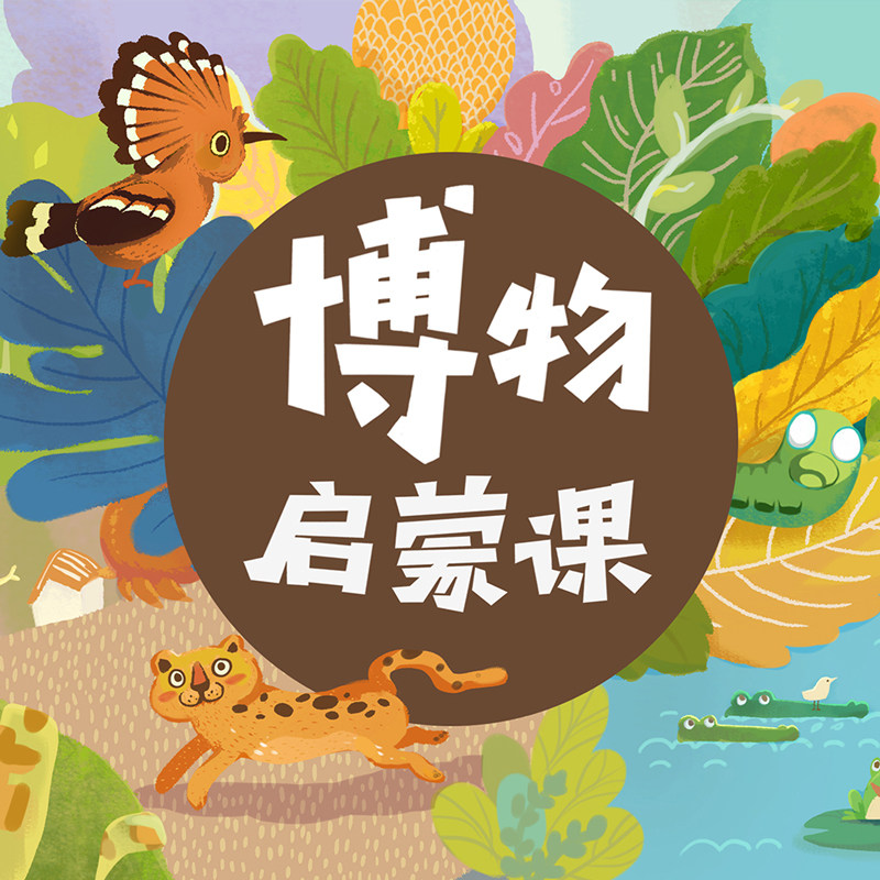[preferential]Himalayan Program children Museum initiation Main map auto top upin the life entertainment Recharge, audio frequency FM category - from Buy2taobao.com to provide professional Taobao agent buy service