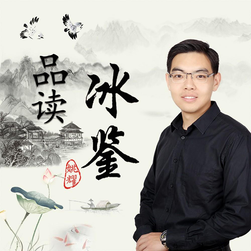 [Time limit 95 Fold]Himalayan member Program Reading materials Ice Kam>Zeng Guofan wisdom Rechargein the Network game cards , Live video, X- Himalayan FM category - from Buy2taobao.com to provide professional Taobao agent buy service