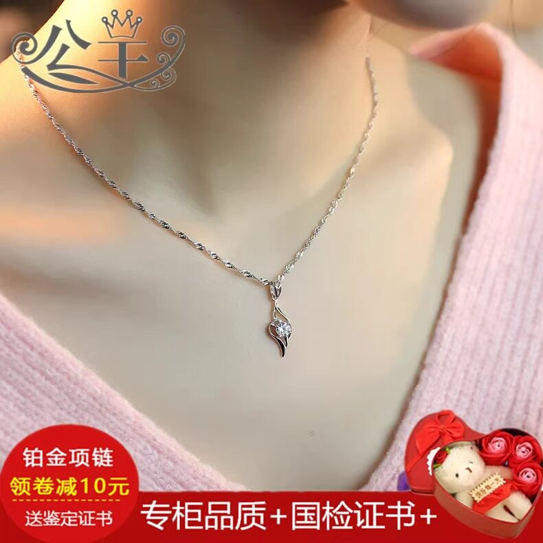 正品PT950珠宝首饰铂金项链18k白金瓜子链水波项链女款钻石