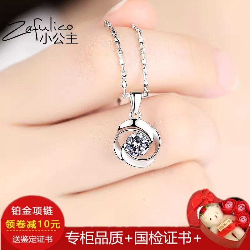 PT950铂金项链 18K白金项链 百搭珠宝首饰 钻石吊坠女