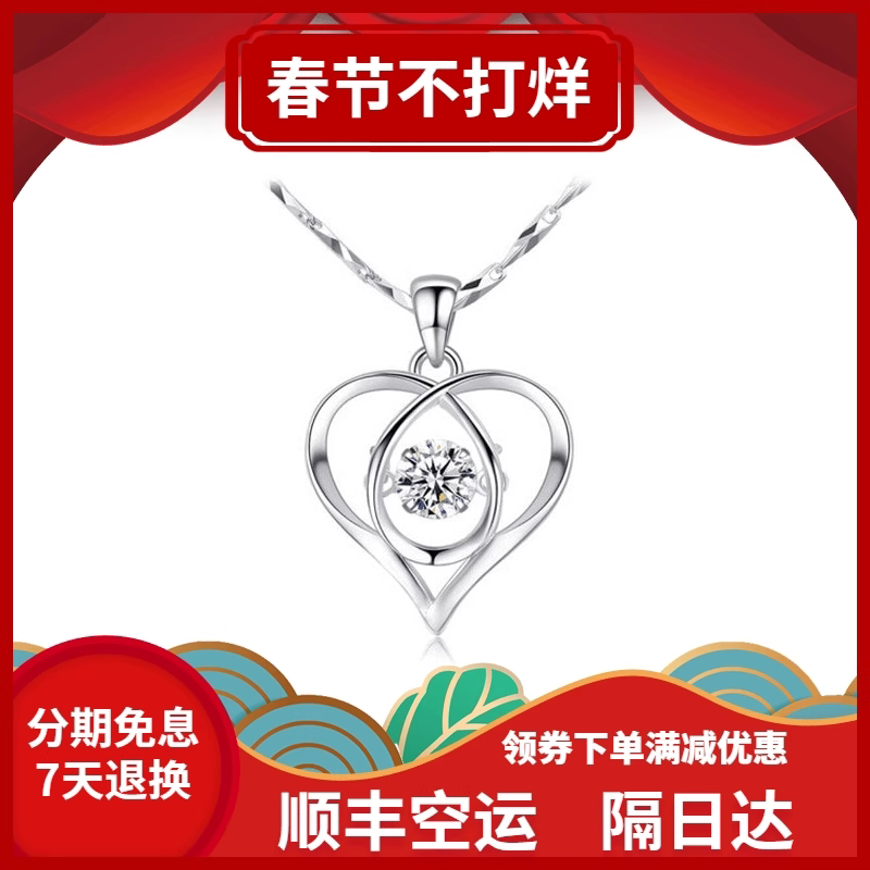 PT950铂金项链女18k白金项链吊坠女白金钻石吊坠女款首饰