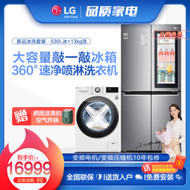 LG冰洗套裝530L透視窗門中門冰箱F521S71 大13kg洗衣機FCV13G4W圖片