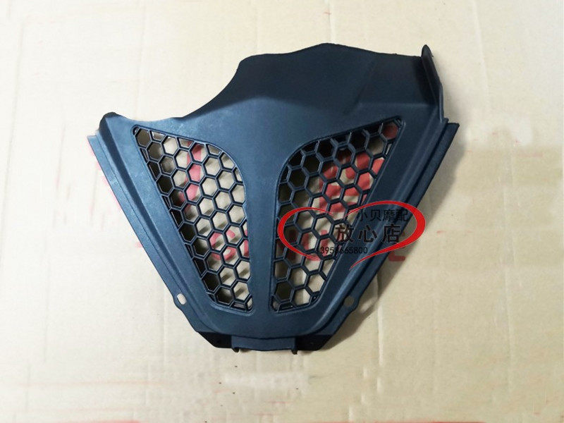 适用BJ250-15小黄龙15A摩托车TNT25底罩网格发动机底罩在类目 摩托车/装备/配件, 其他摩托车用品中 - 来自Buy2taobao.com提供专业的淘宝代购服务