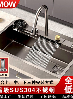 飞雨瀑布水槽大单槽加厚SUS304不锈钢厨房洗菜盆碗池台上中下盆