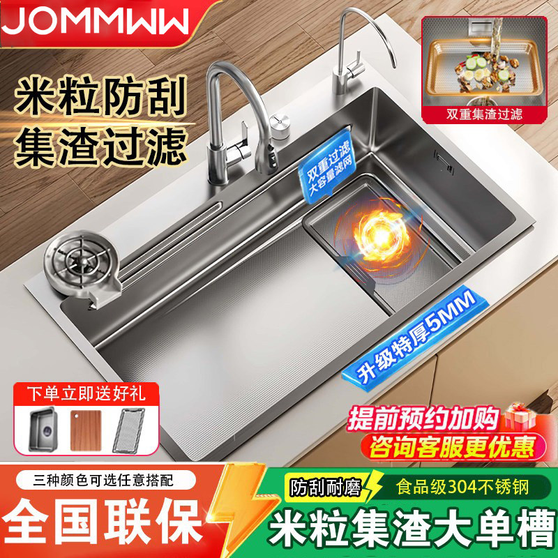 厨房洗菜盆米粒集渣加厚5MM水槽大单槽家用304不锈钢台下盆洗碗槽