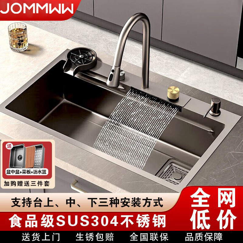 飞雨瀑布水槽大单槽加厚SUS304不锈钢厨房洗菜盆碗池台上中下盆