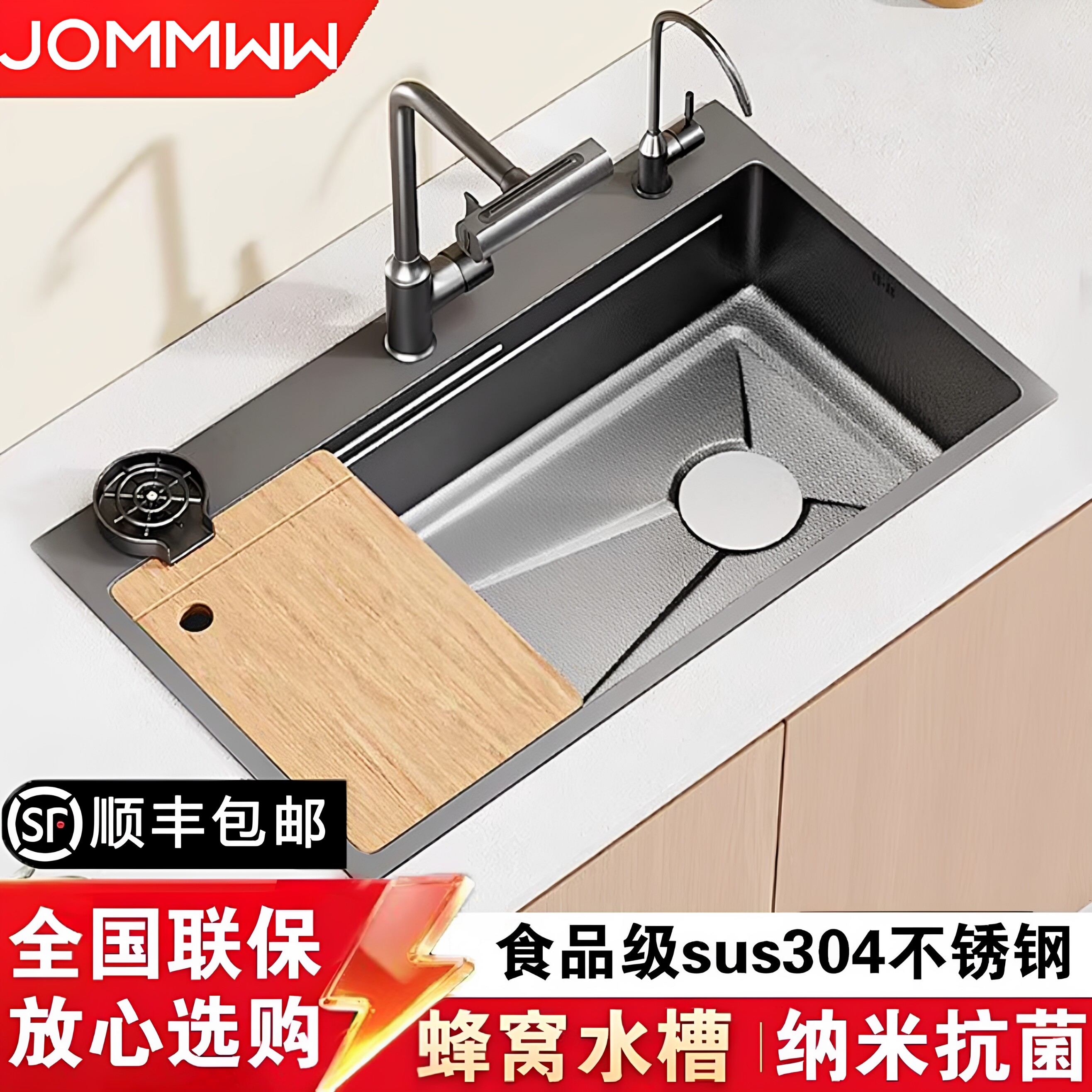 蜂窝压纹水槽大单槽5.0加厚304不锈钢厨房洗菜盆台下洗碗槽洗菜池